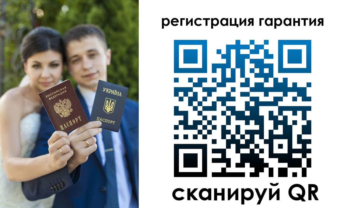 временная регистрация собственник в Гуково