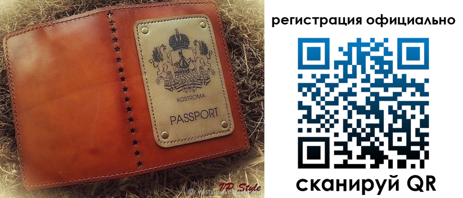 временная регистрация поиск в Гуково
