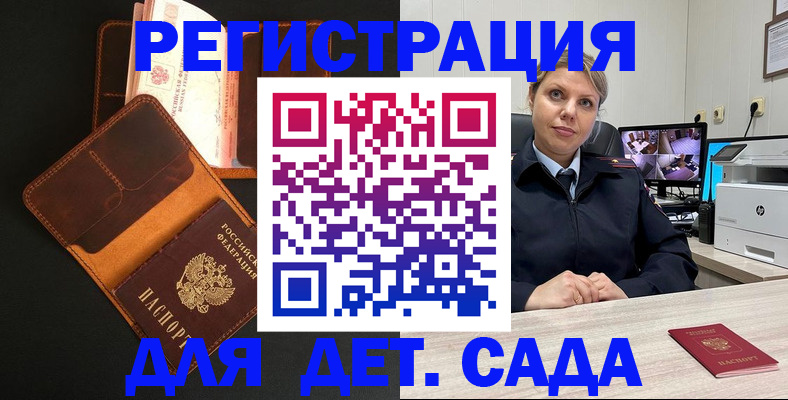 форма 3 в Гуково