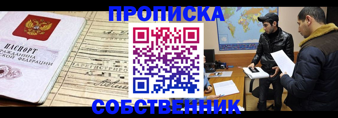 форма 3 в Гуково